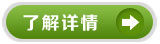 http://ourric.com/product/72.html