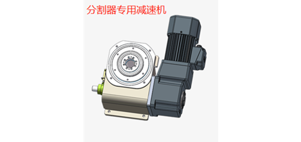中空軸減速機(jī)，直交軸減速機(jī)，分割器減速機(jī)