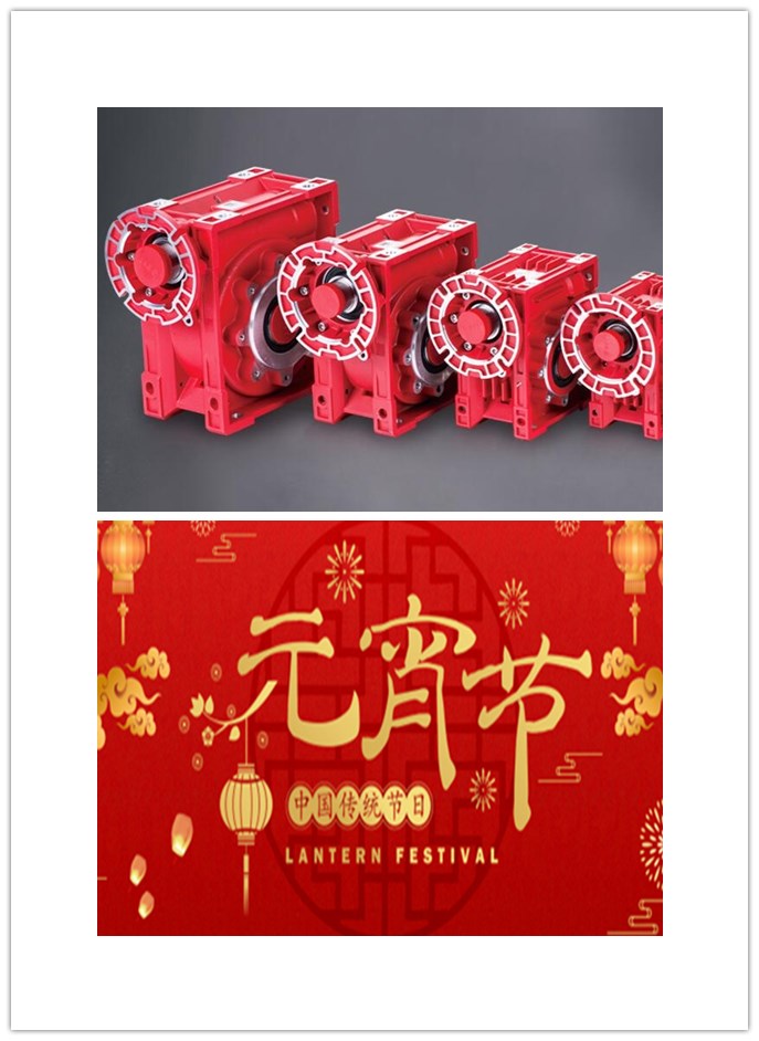 渦輪減速機(jī)