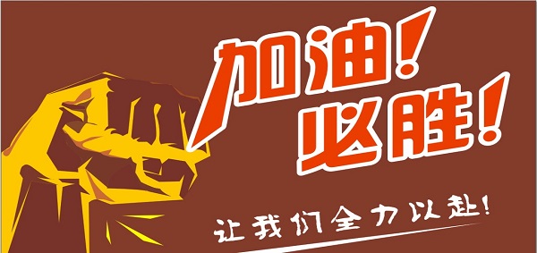 邁傳減速機