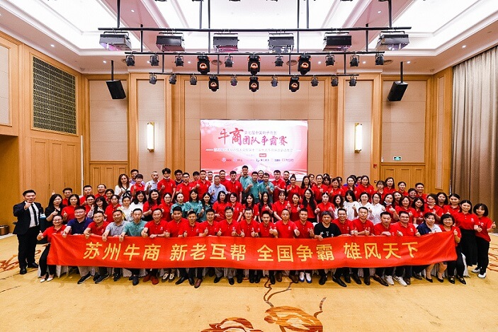 邁傳減速機獲得2021年牛商爭霸賽蘇州戰(zhàn)區(qū)十大牛商獎項.jpg