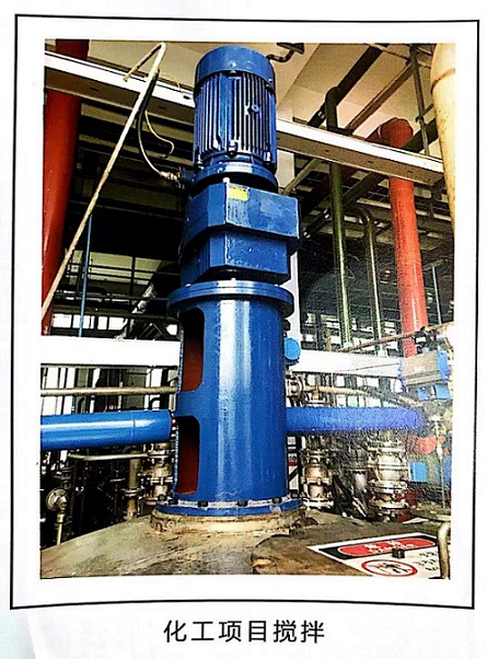 邁傳R系列同軸式硬齒面齒輪減速機應(yīng)用在化工項目上.jpg